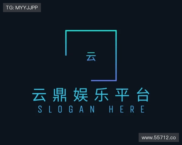 获悉云鼎娱乐平台